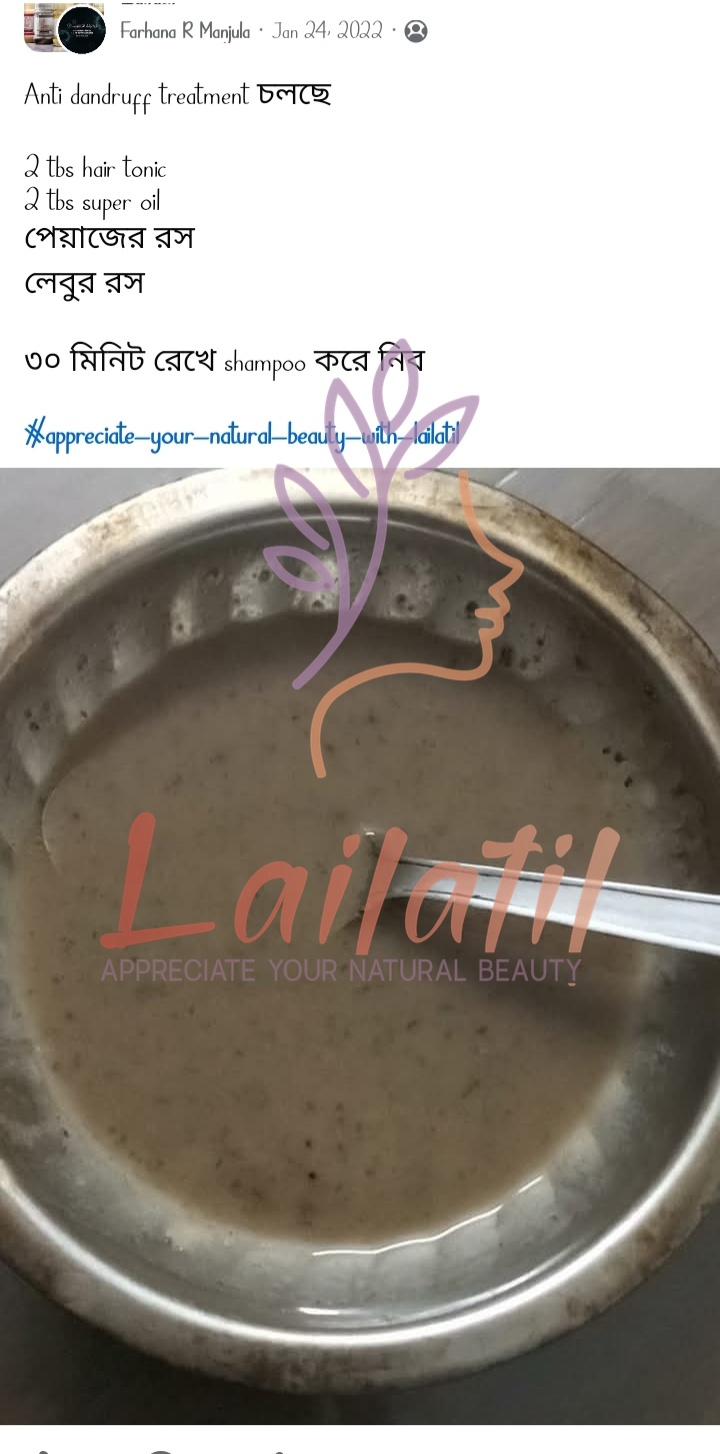 রিভিউ ৮