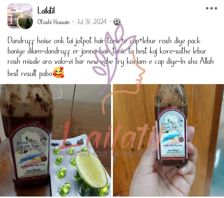 রিভিউ ৪