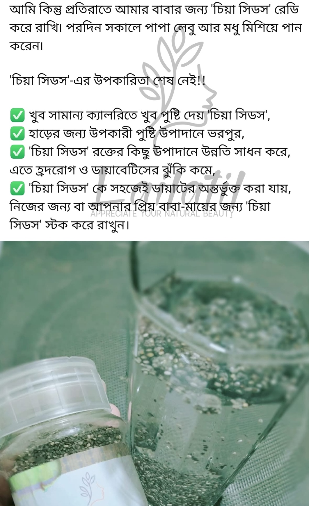 রিভিউ ৫