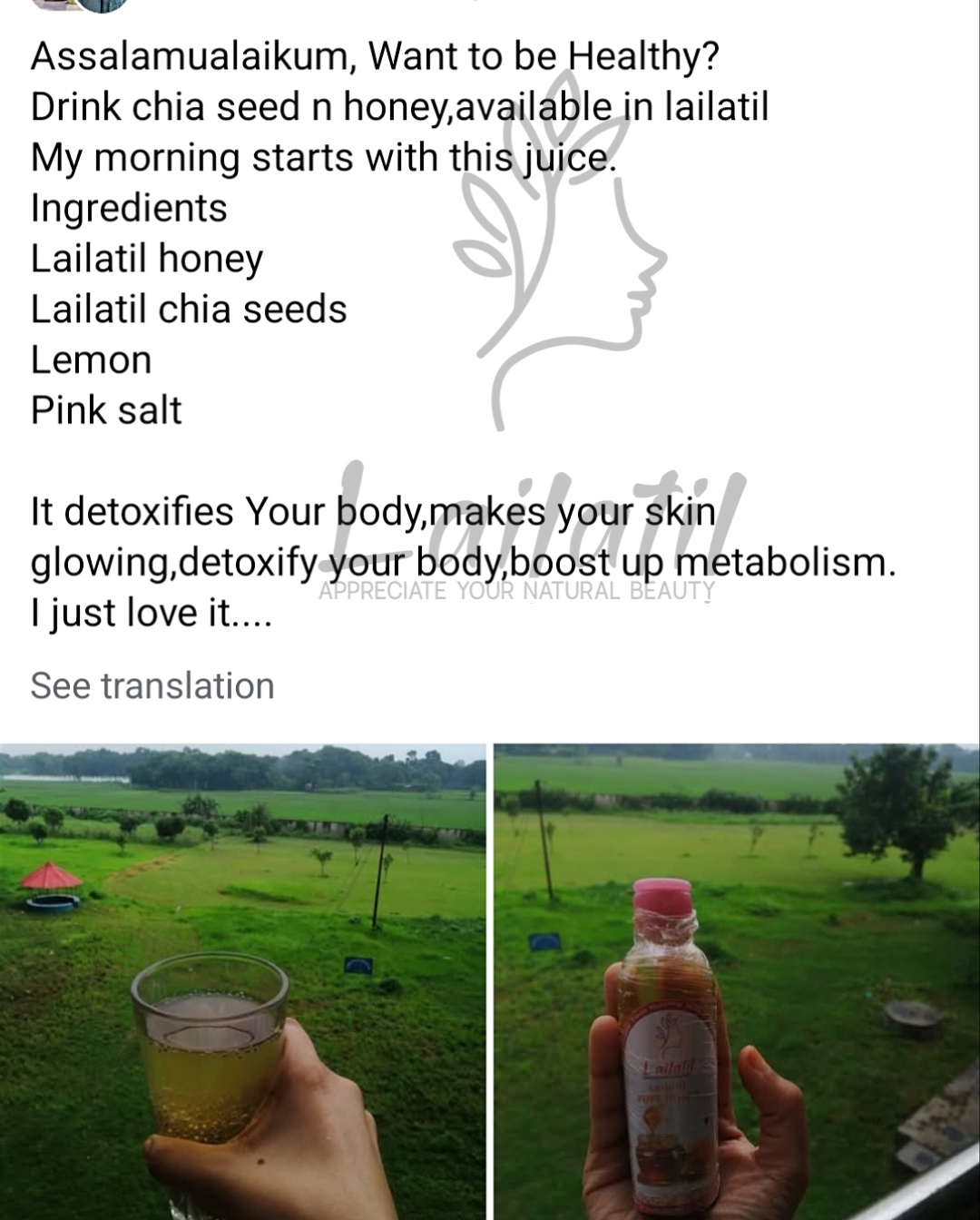 রিভিউ ৪