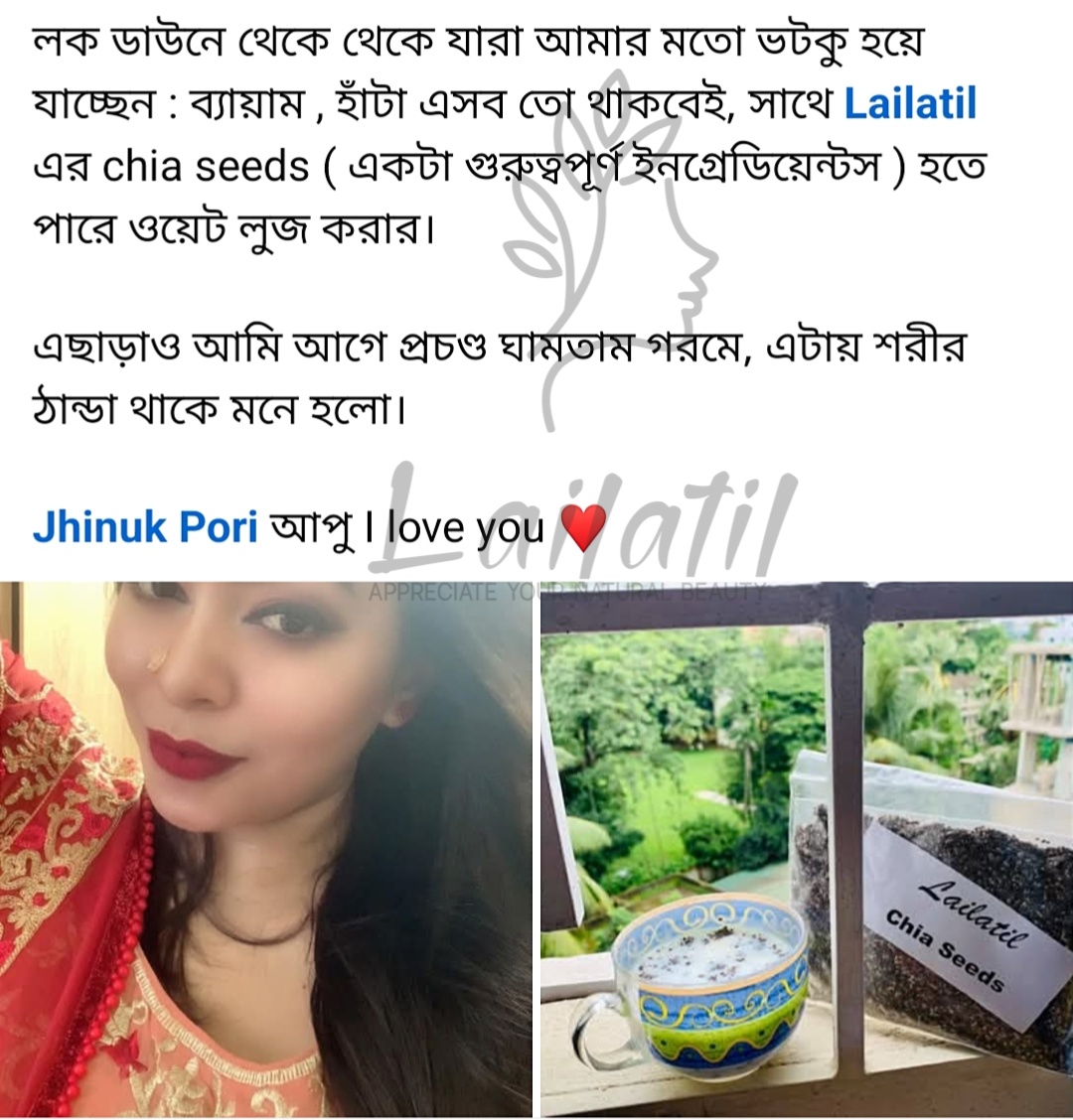 রিভিউ ৩