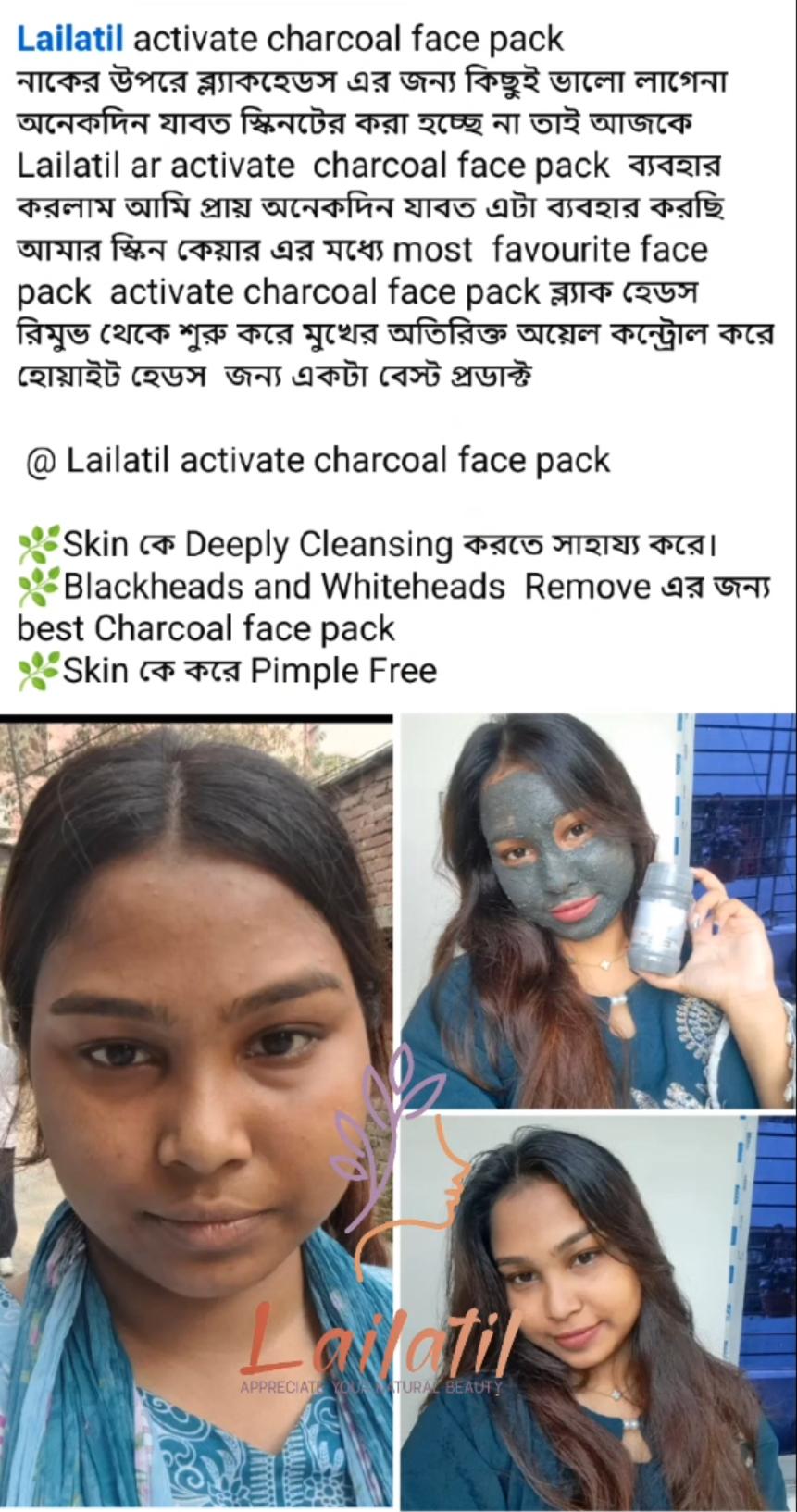 রিভিউ ২