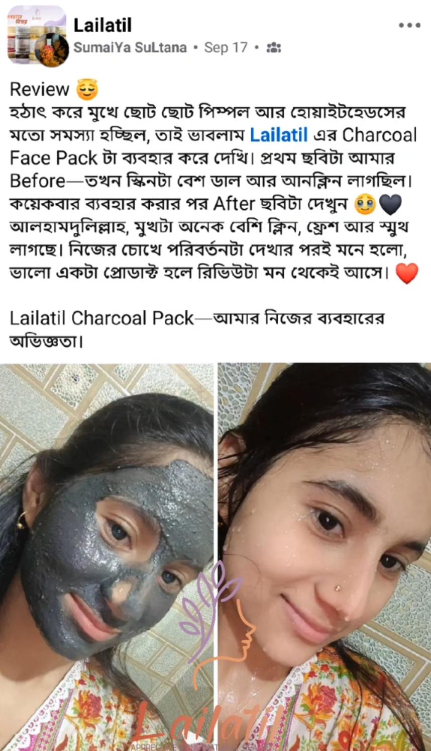 রিভিউ ২