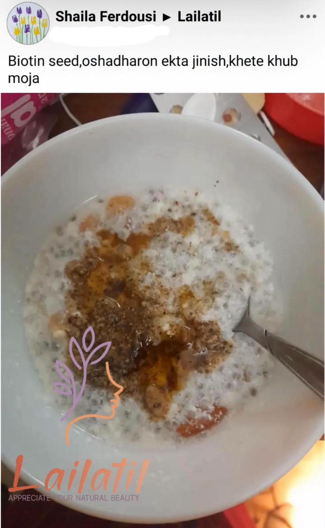 রিভিউ ৮