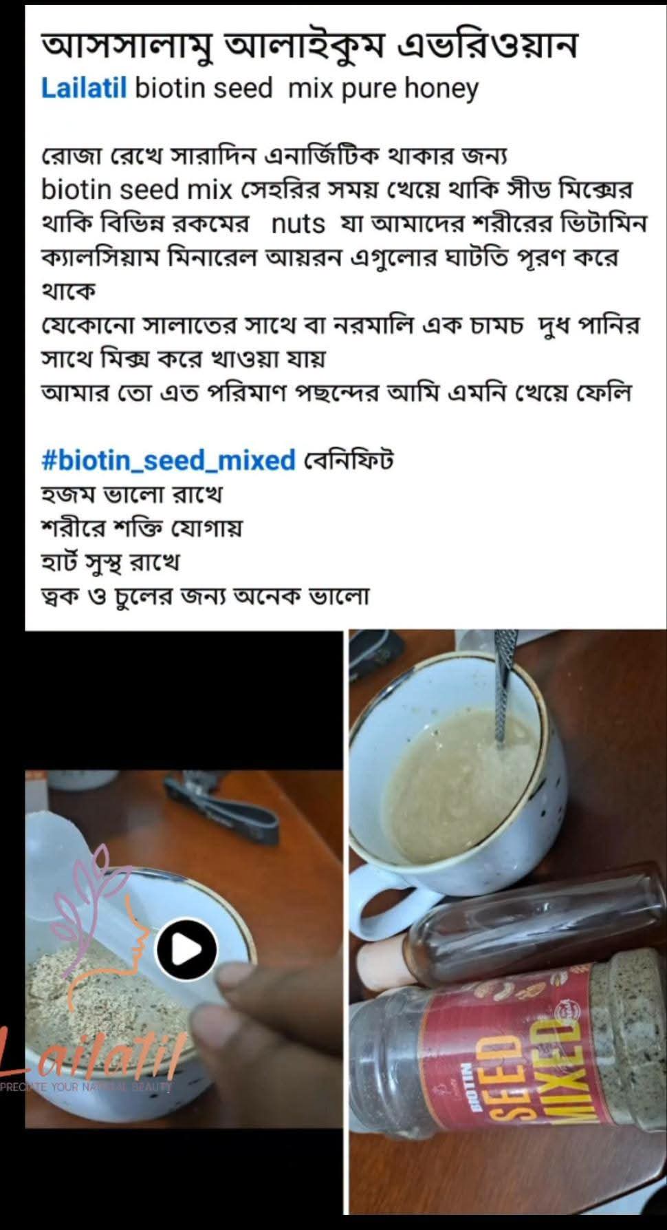 রিভিউ ৭