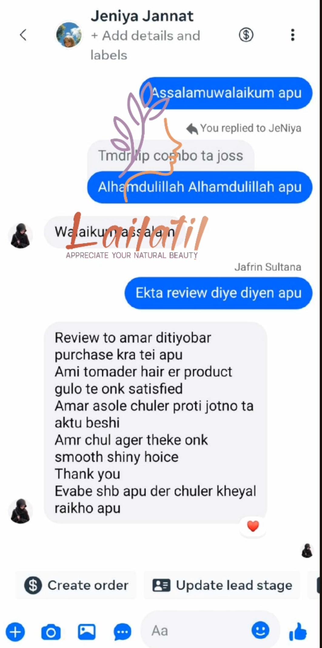 রিভিউ ৯