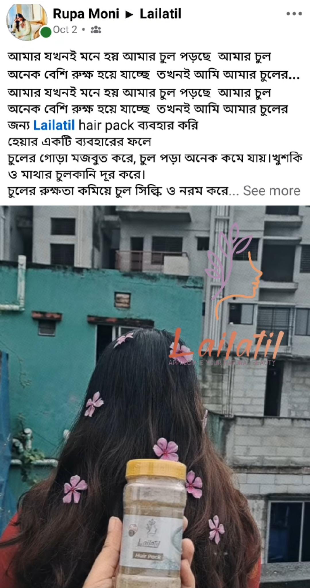 রিভিউ ৪