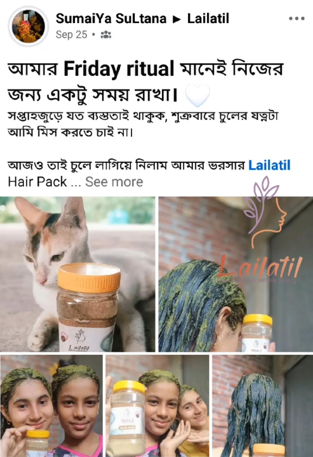 রিভিউ ৫