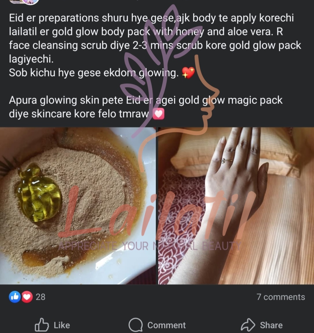 রিভিউ ১
