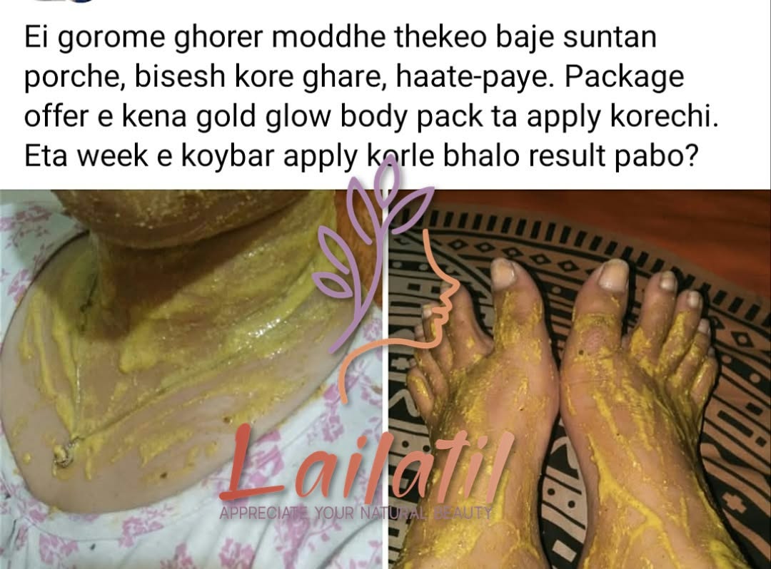 রিভিউ ৭